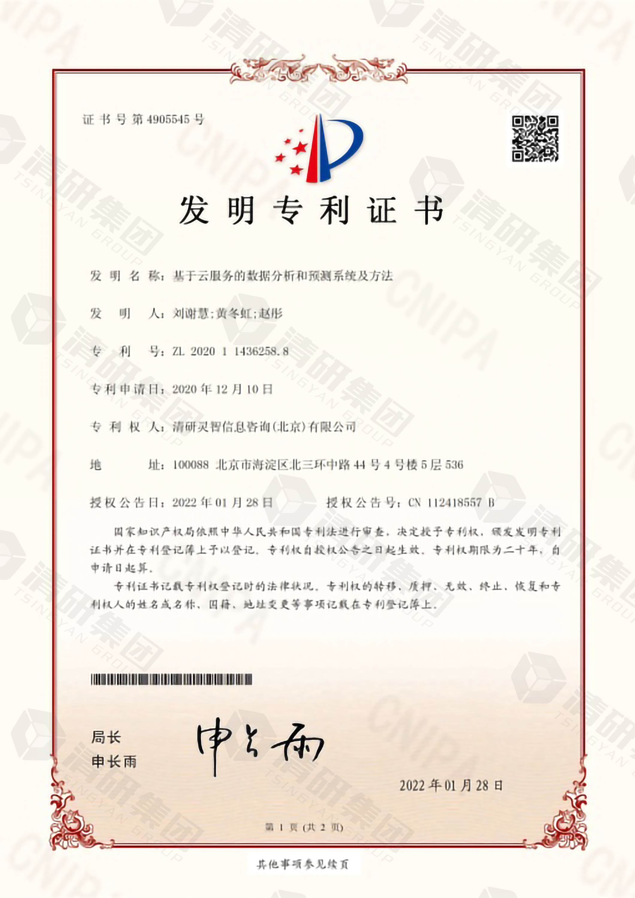 超聲波清洗機到底是如何完成工作的？