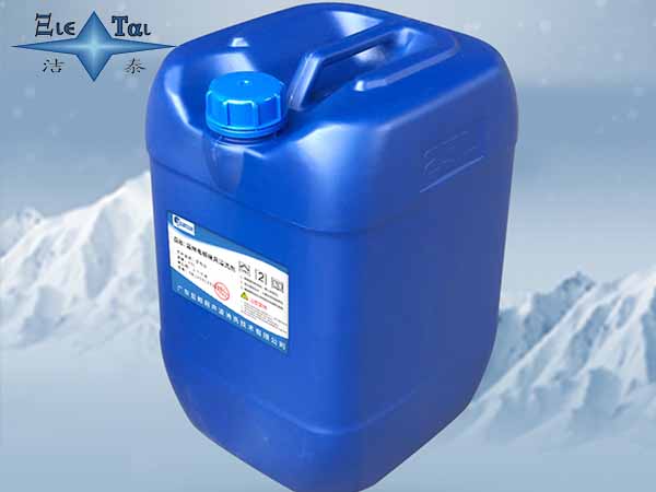 超聲波清洗劑有哪些分類? 超聲波清洗劑有哪些分類?