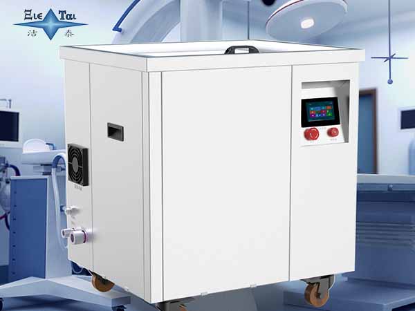 實(shí)驗(yàn)室醫(yī)療超聲波清洗機(jī)是什么? 實(shí)驗(yàn)室醫(yī)療超聲波清洗機(jī)是什么?