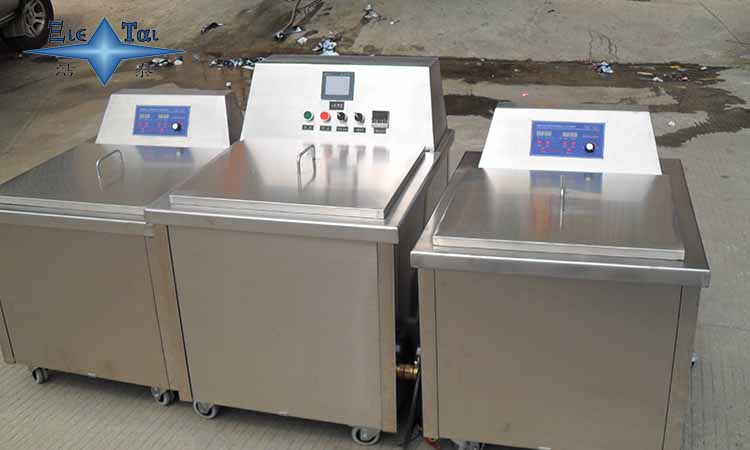 柴油機(jī)氣缸蓋罩墊單槽超聲波清洗機(jī) 柴油機(jī)氣缸蓋罩墊單槽超聲波清洗機(jī)