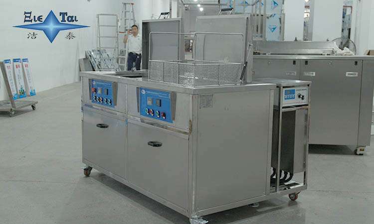 超聲波清洗機(jī)的清洗效果和清洗劑的可分解性,如何控制? 超聲波清洗機(jī)的清洗效果和清洗劑的可分解性,如何控制?